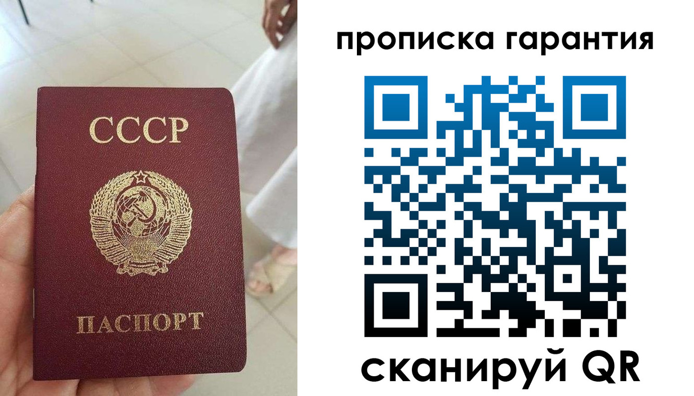 миграционный учет в Оренбургской области