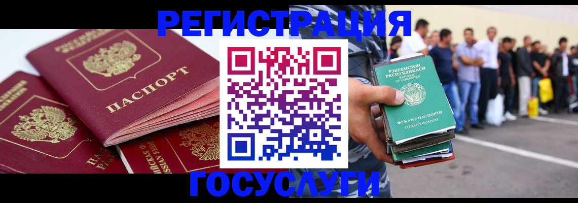 регистрация для школы в Оренбургской области