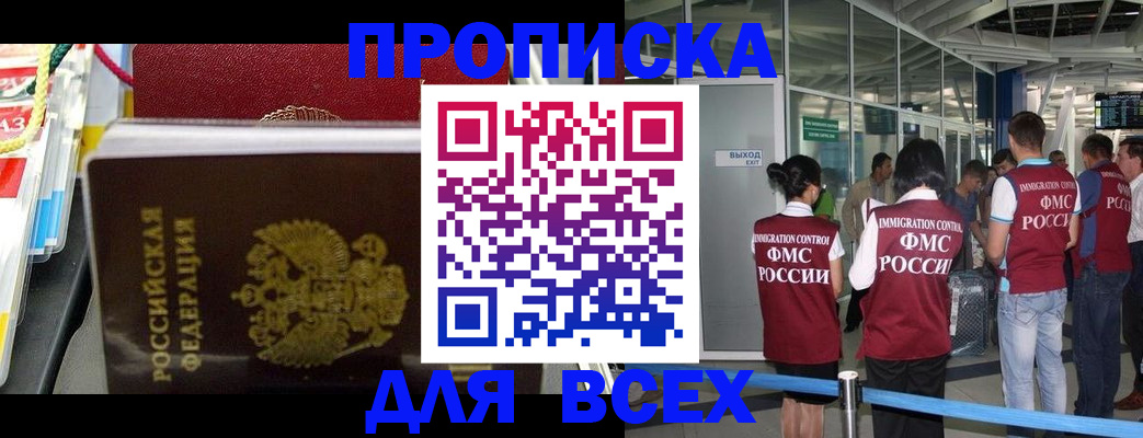 форма 3 в Оренбургской области