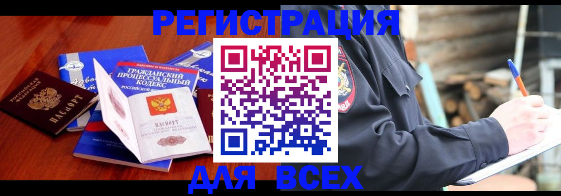 регистрация для дет. сада в Оренбургской области